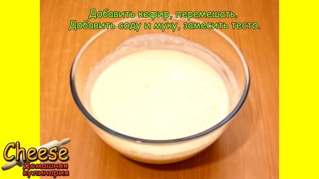Оладьи (Рецепт от "Cheese") смотреть онлайн