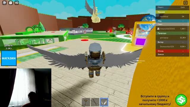 играем с лимончиком в роблокс тайкун бога:roblox-god tycoon смотреть онлайн