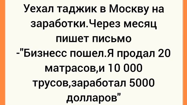 Анекдоты.Жена Бетмен