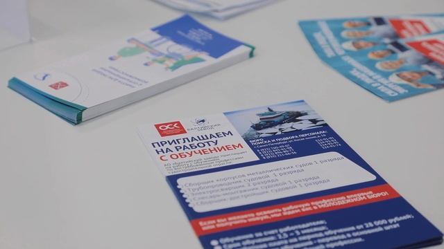 Кадровый центр Службы занятости населения Санкт-Петербурга. смотреть онлайн