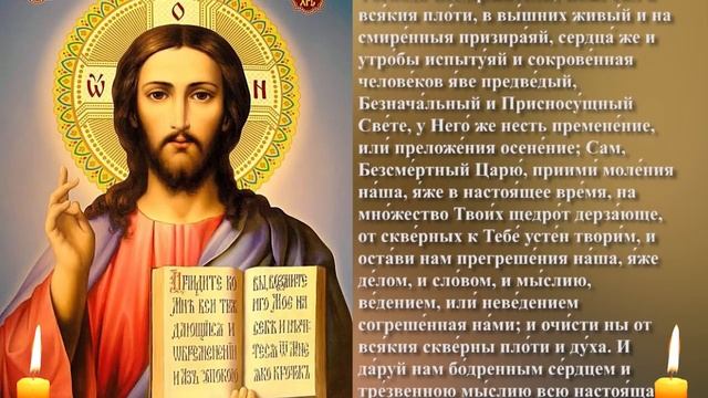 УТРЕННИЕ МОЛИТВЫ! Начни день с МОЛИТВЫ ! смотреть онлайн