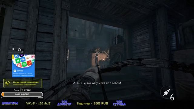Thief | СТРИМ | Прохождение | Новые Задания | #3 | смотреть онлайн