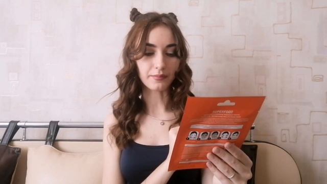 ПОКУПКИ // МАГНИТ КОСМЕТИК // STELLARY // ТКАНЕВЫЕ МАСКИ смотреть онлайн
