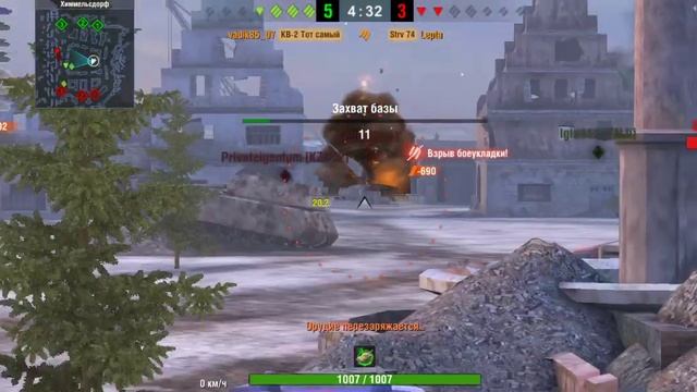 Прости Strv 74?? #tanksblitz #боеукладка #wot