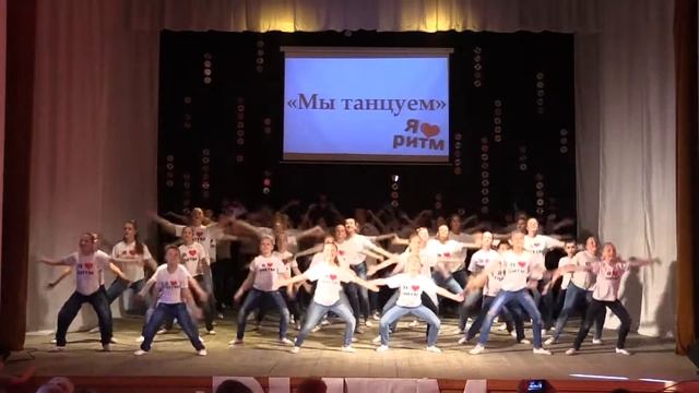 ОБРАЗЦОВАЯ ХОРЕОГРАФИЧЕСКАЯ СТУДИЯ "РИТМ ", ФИНАЛЬНЫЙ ТАНЕЦ смотреть онлайн
