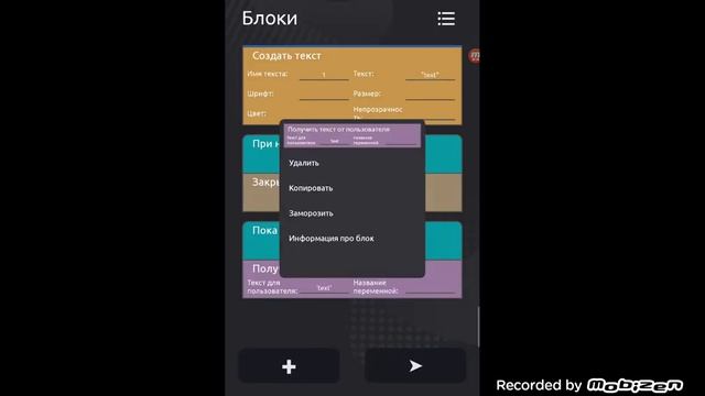 КАК СДЕЛАТЬ САМЫЙ ПРОСТОЙ ОНЛАЙН ЧАТ В CCODE??? | CCODE | FIREBASE смотреть онлайн