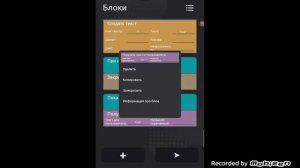 КАК СДЕЛАТЬ САМЫЙ ПРОСТОЙ ОНЛАЙН ЧАТ В CCODE??? | CCODE | FIREBASE