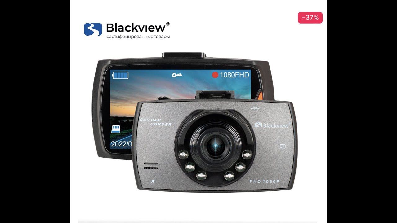 Распаковка видеорегистратора Blackview F5 смотреть онлайн