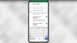 Как оплатить штраф ГИБДД через Сбербанк