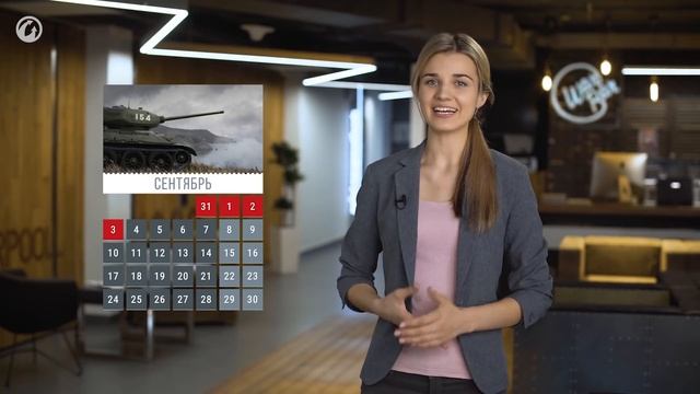 Новости и акции МТ - Сентябрь 1/2 смотреть онлайн