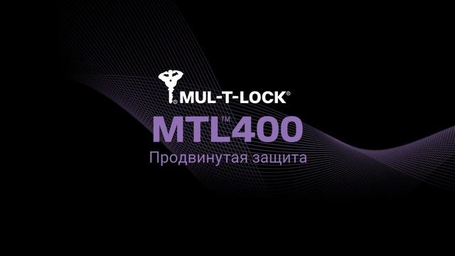 MTL 400 EU RU Цилиндровый механизм Мультилок Израиль