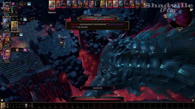 Финальный бой. Божественность. Эпилог — Divinity: Original Sin 2 Прохождение #95 смотреть онлайн