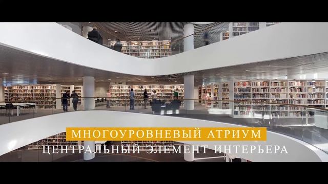 Библиолэнд №3 - Библиотека Абердинского университета смотреть онлайн