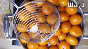 Мандариновое Варенье из Целых Мандарин