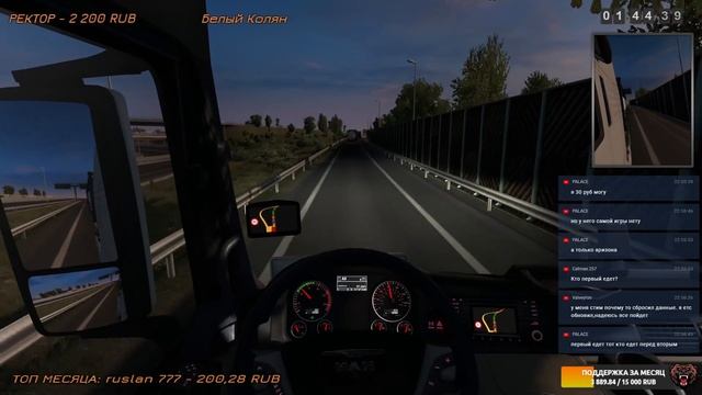 ДР ВТК "МЕДВЕДИ". Euro Truck Simulator 2. Стрим ЕТС 2 МП - #20/109 смотреть онлайн