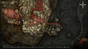 Elden Ring патч 1.03 способ фарма 20 000 000 рун без боя ? Фарм Рун гайд