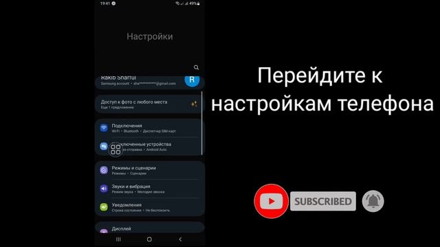 Как увидеть пароль Roblox, если вы его забыли (2023)। Найдите свой пароль Роблокс смотреть онлайн