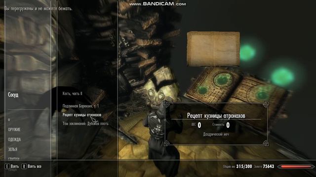 АПОКРИФ В ПЕЩЕРЕ АЗИДАЛА смотреть онлайн