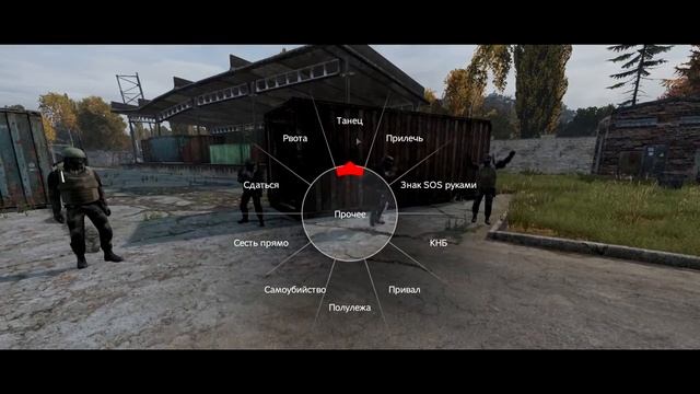 DayZ: Stalker DarkWay | "Нико Дунич. Часть 6 - Депо. Братки." смотреть онлайн