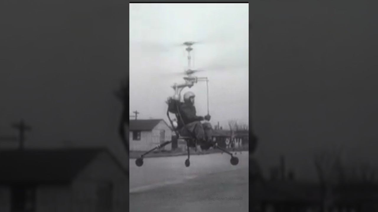 ☝️01.03.1948 год первые испытания легкогов Сиэтле #топ #авиация #рекомендации #вертолет #shorts смотреть онлайн