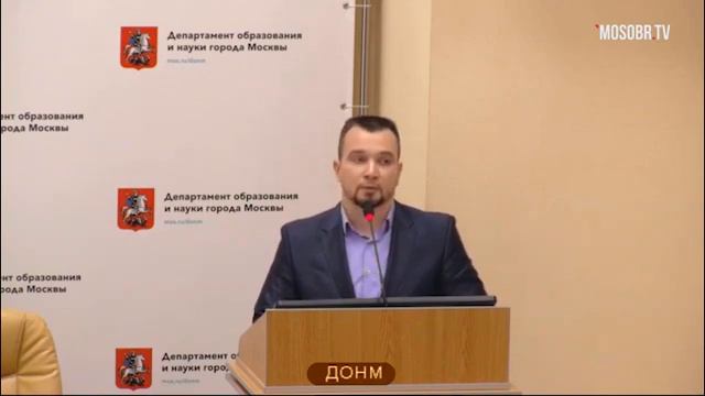 1432 школа ЗАО Мартышов АВ преподаватель-организатор 15% не аттестация ДОНМ 01.10.2019