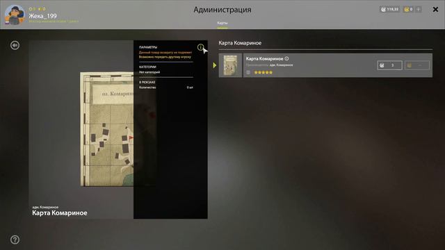 Русская рыбалка 4-Первый карп. @tivramix смотреть онлайн
