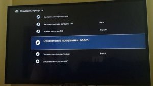 Sony Bravia Software Update / Обновление программного обеспечения телевизора Sony