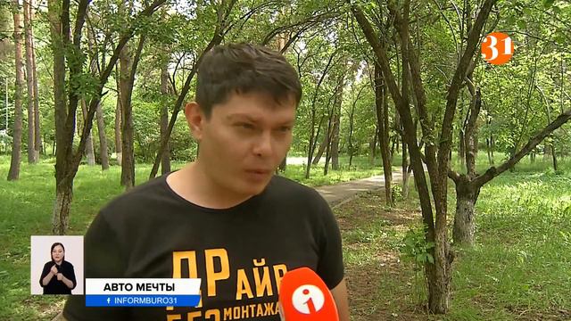 Льготный автокредит втридорога: как не переплатить? смотреть онлайн