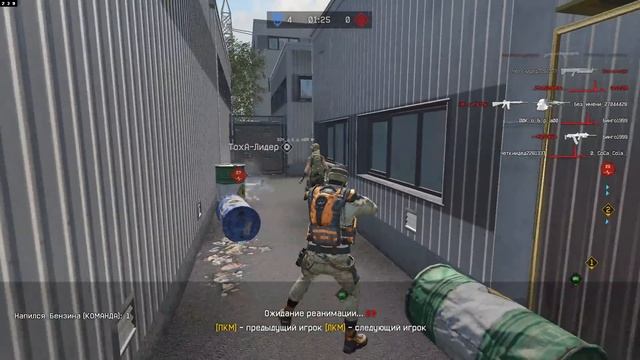 Warface обучение Штурмом на карте Д17 смотреть онлайн