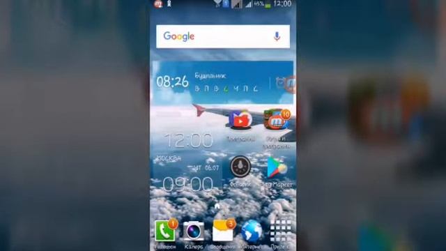 Как оставить сылку на канале на телефоне смотреть онлайн