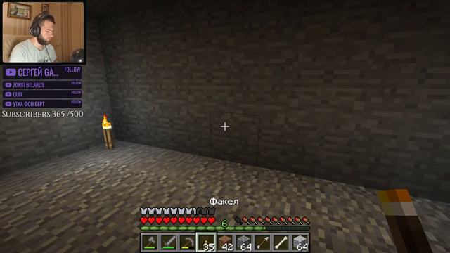 MINECRAFT 💣 ИЗ КАМЕННОГО В ЖЕЛЕЗНЫЙ ВЕК смотреть онлайн