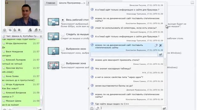 Программирование с нуля от ШП - Школы программирования Урок 9 Часть 6 Онлайн курсы 1с Веб Java Java смотреть онлайн