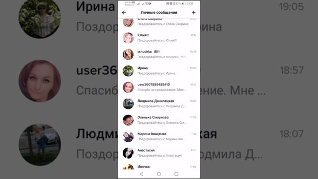 Как подписаться в тик-токе. смотреть онлайн