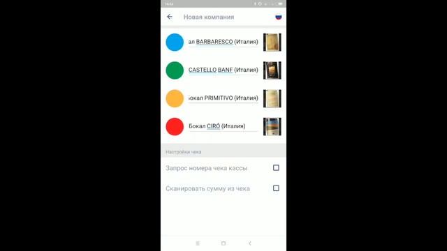 ClickSave Pro Запуск программы лояльности за 5 мин смотреть онлайн