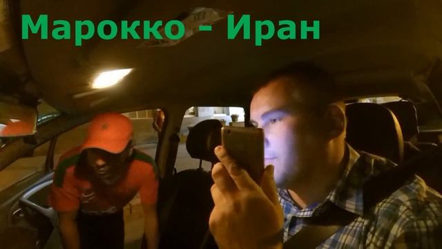 Заказы на ЧМ. Возим туристов по таксометру! смотреть онлайн