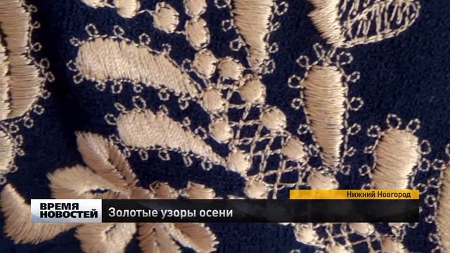 золотые узоры осени смотреть онлайн