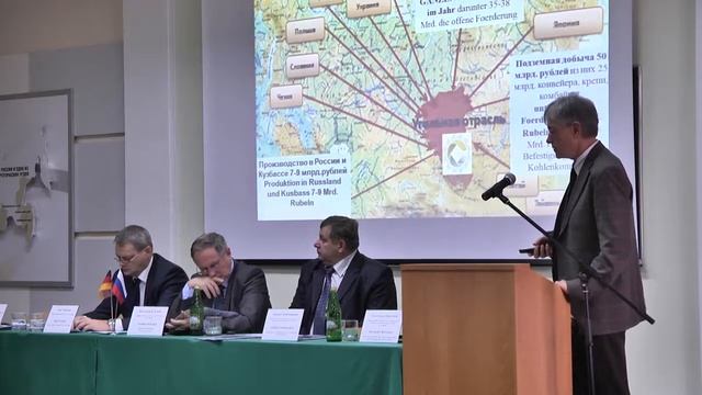 Технологический форум «Инновационные технологии для модернизации и повышения эффективности производ смотреть онлайн