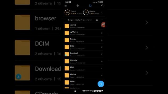 Как очистить много памяти на телефоне редми смотреть онлайн