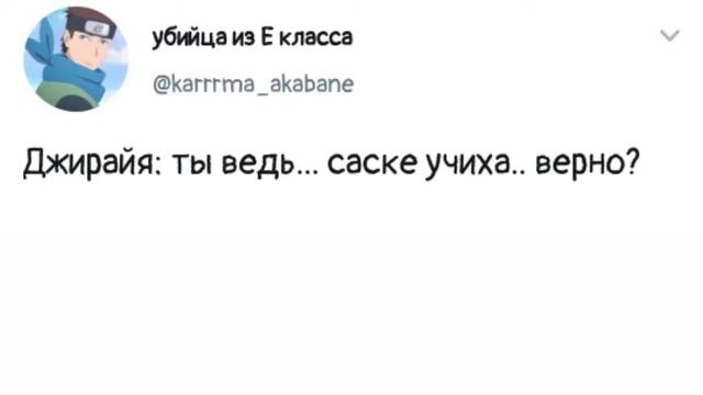 ОЗВУЧКА КОМИКСОВ по аниме NARUTO. смотреть онлайн