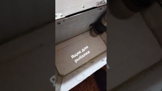 ящик для зимней рыбалки своими руками смотреть онлайн