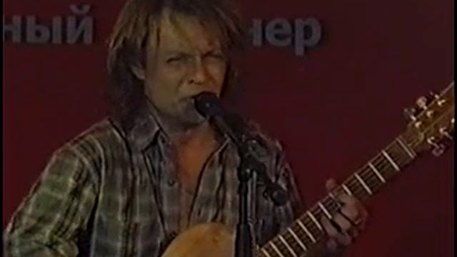 Сергей Калугин Восхождение чёрной луны Сто Ручьёв, Воронеж, 22 05 2002 смотреть онлайн
