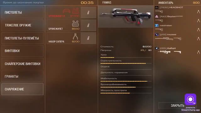 Стрим Играю Дуэли ПРОХОДИМ НОВОГОДНИЙ ПАСС Standoff 2 смотреть онлайн