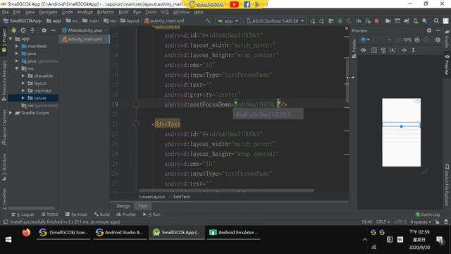 [Development][Android][JAVA] Choose which control to jump смотреть онлайн