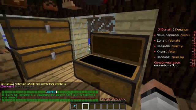 Как сделать бесконечные снежки (Патроны) в Minecraft смотреть онлайн