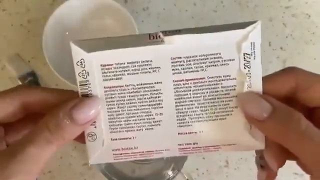 Косметическая маска «Жемчужный пилинг» смотреть онлайн