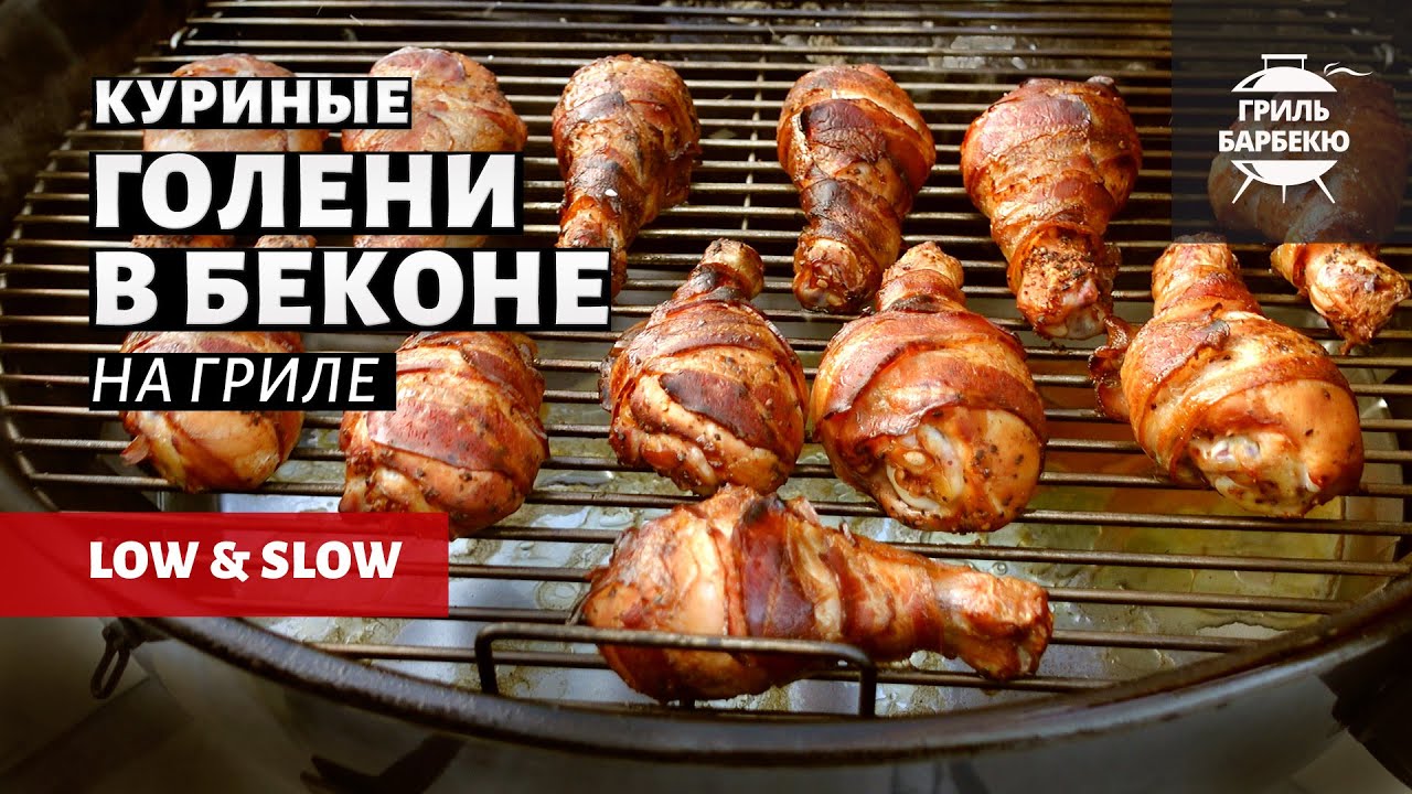 Гриль-барбекю Клуб