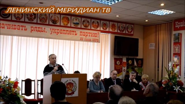 Семинар совещание партийного актива Красноярска смотреть онлайн