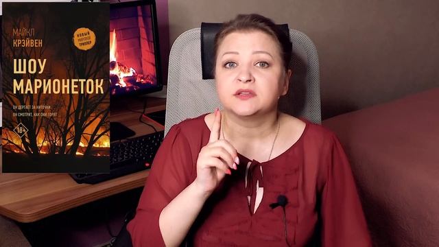 Срочно читать! Жанровый "расколбас" в прочитанном мая смотреть онлайн