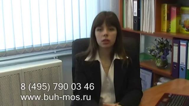 бухгалтерская фирма выбор смотреть онлайн