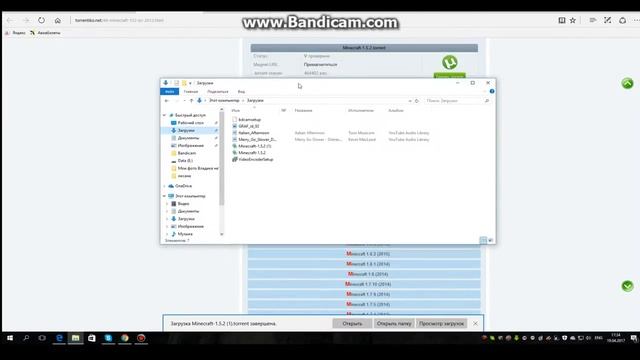 как скачать майнкрафт 1.5.2 смотреть онлайн